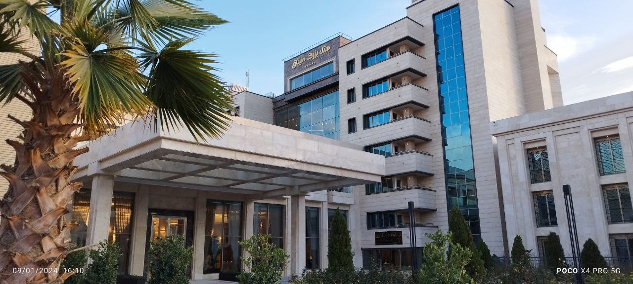 View of Misagh Melal Hotel 