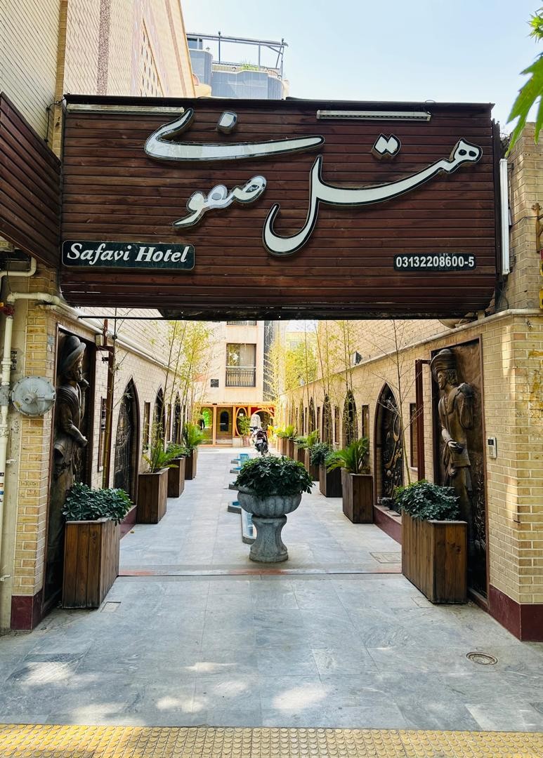 نمای ظاهری هتل صفوی 