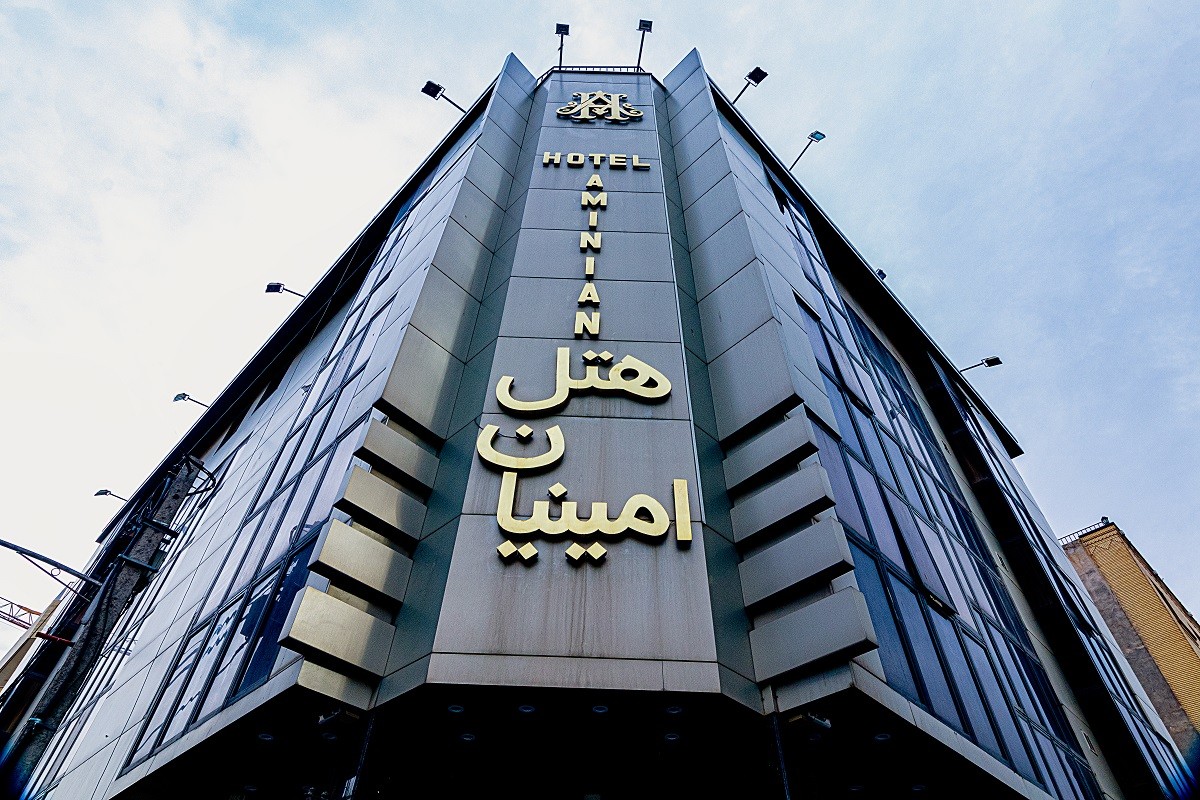 View of Aminian Hotel 
