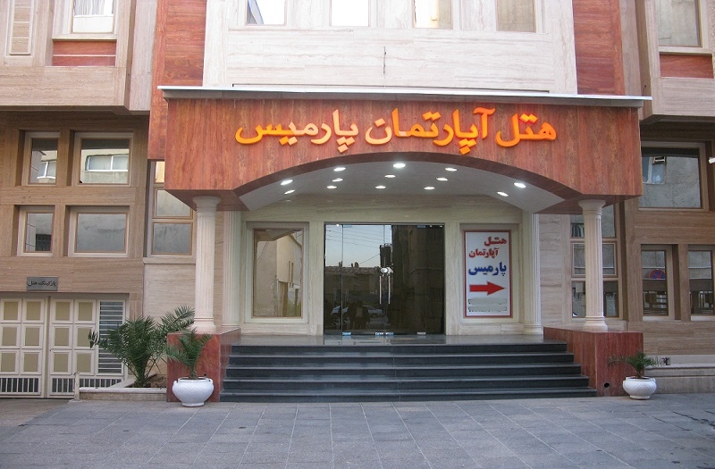 View of Parmis 2 Apartments 