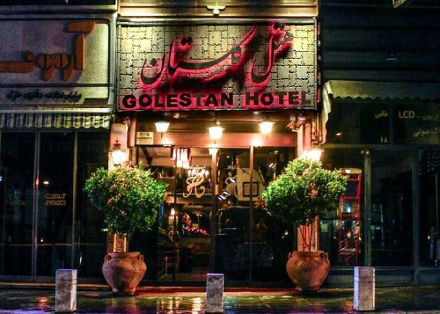 نمای ظاهری هتل گلستان 