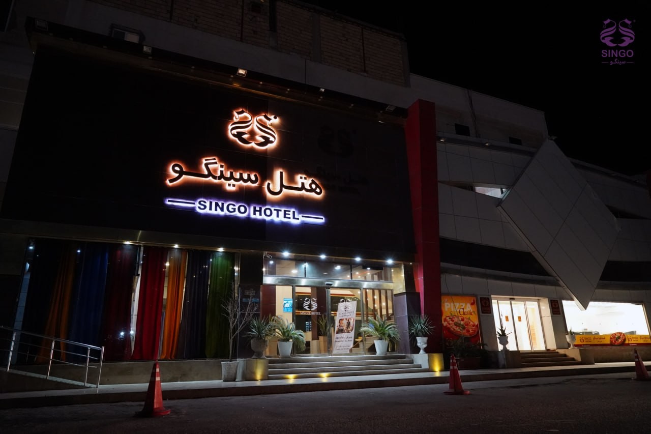 View of Singo Hotel 