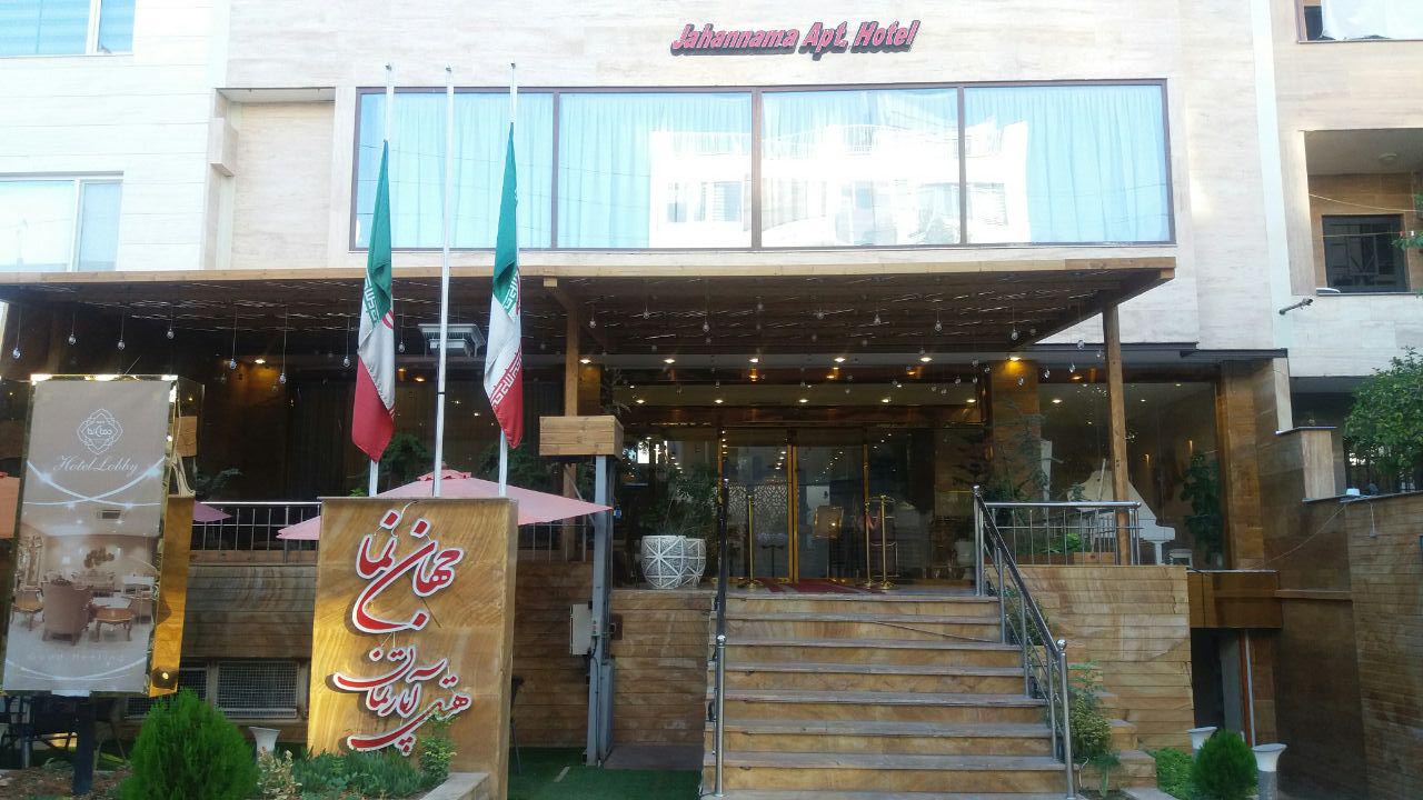 View of Jahan Nama Apartments 