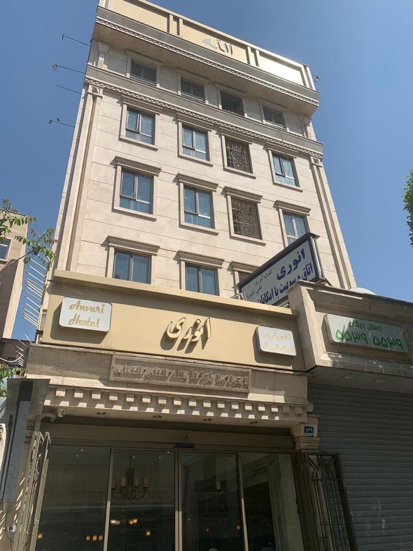 إطلالة على أنوري فندق 